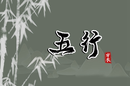 择吉老黄历 择吉老黄历皇历 结婚择吉日