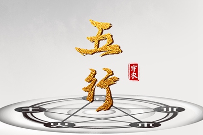 日历查询 万年历日历黄历 日历吉时
