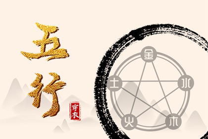 中国万年历黄道吉日 黄历万年历黄道吉日 中国万年历